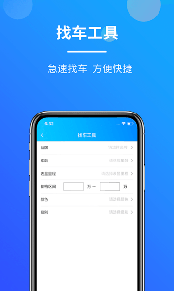 客如意官方版