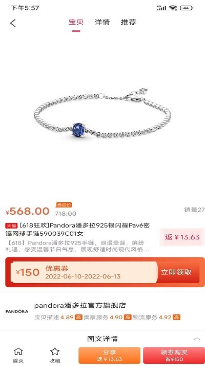 阿邻生活app