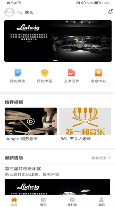 苏一和艺术软件下载