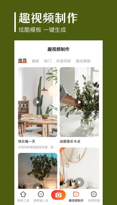 经纬度去水印软件