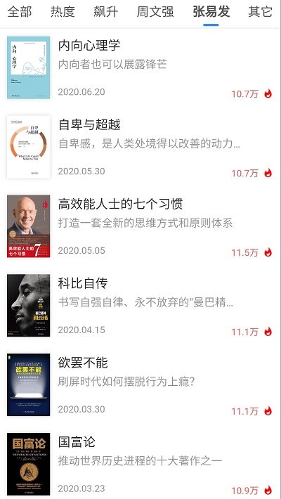 六六六书友会下载