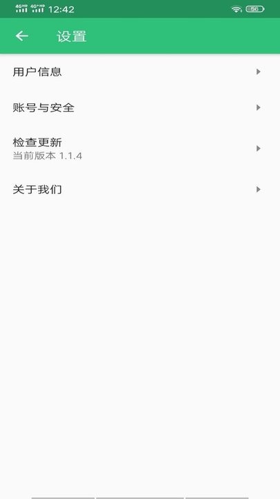 妇产科护理主管护师中级免费版