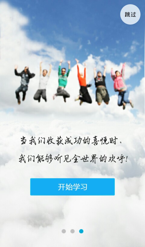 药考啦官方版