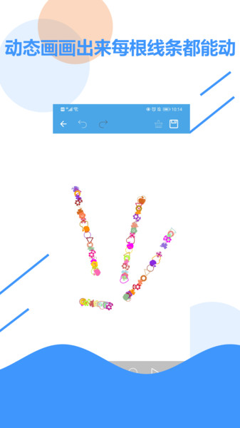 儿童画板app