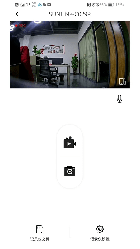 飞畅互联行车记录仪app