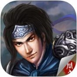 幻想赵云传免费版