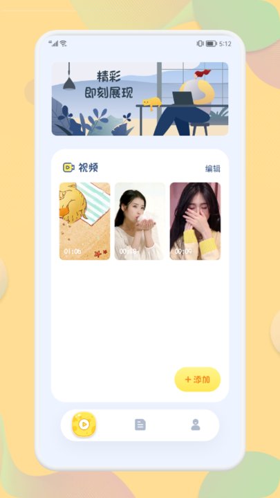 梅花播放器手机版