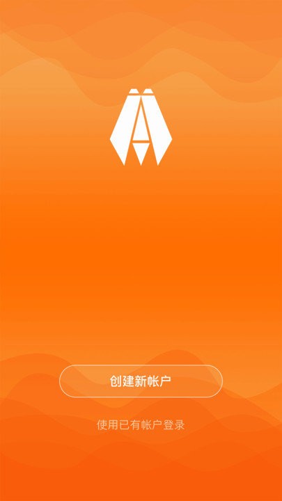 知了物联客户端