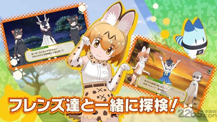 兽娘动物园3汉化版