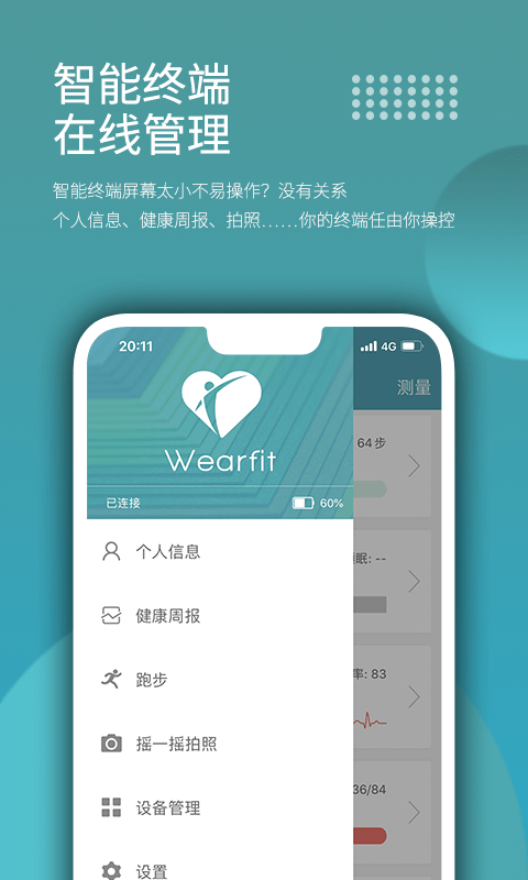 上海迪士尼手环下载