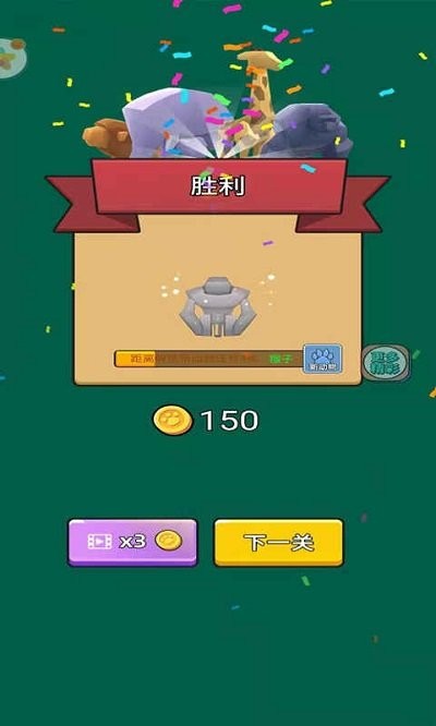 动物战争3d手游
