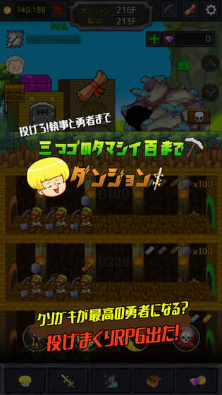 本性难移挖地牢汉化版