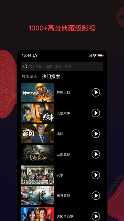 南瓜电影旧tv版
