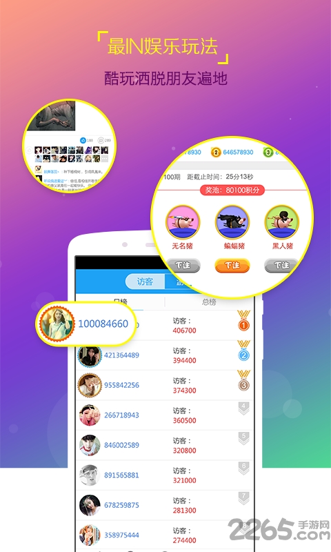 暴雪手机优化大师app