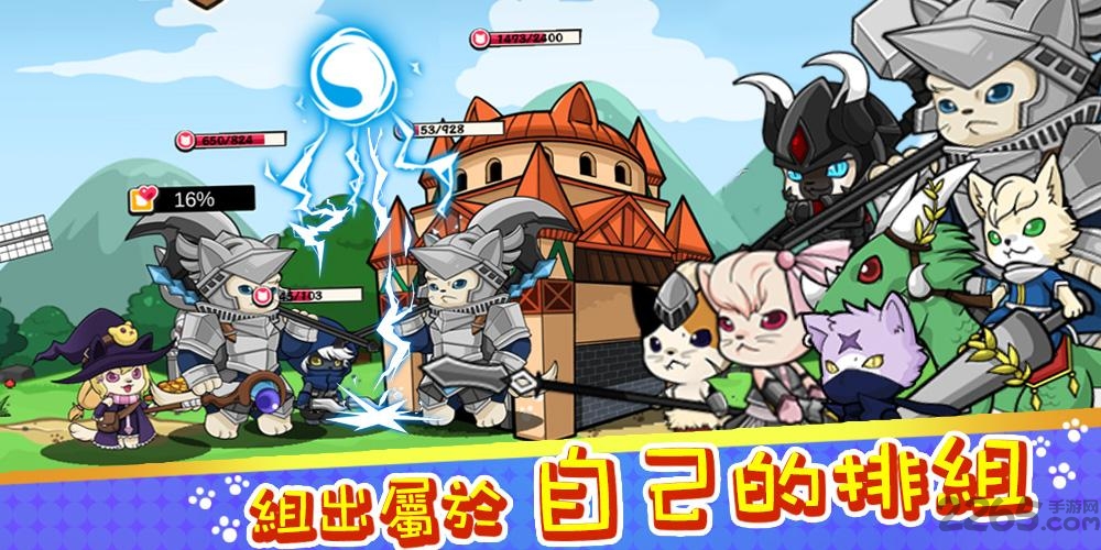 爱微游猫来了破解版
