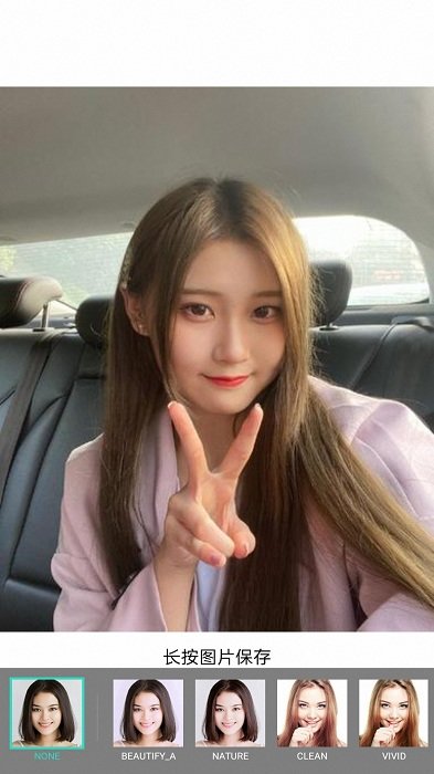 mix滤镜美颜大师软件