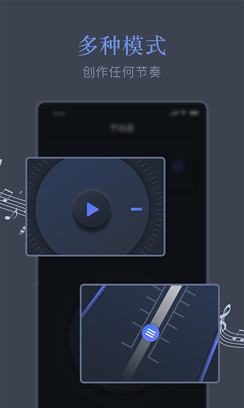 小匠打拍器app