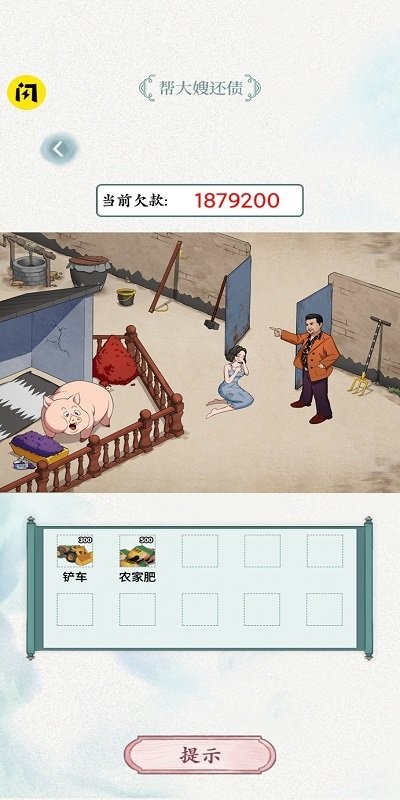 全民抖包袱官方版