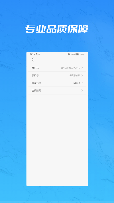 PDF转DWG软件手机版下载