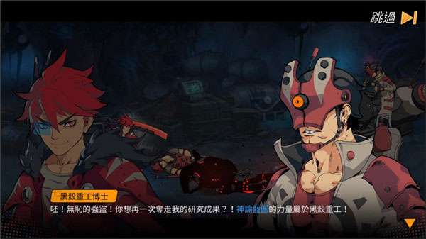 captorclash手机版新手教程