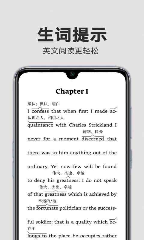 kindle app
