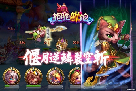 抱抱兽娘手机版