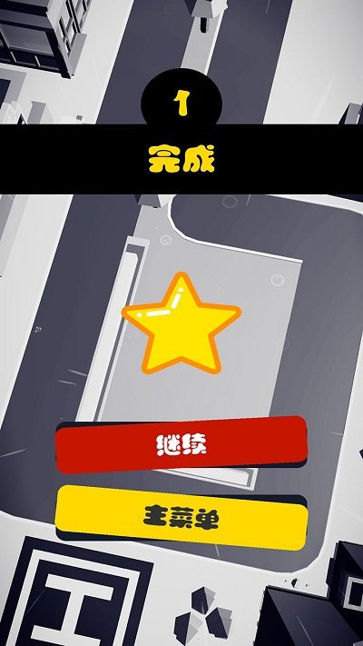 轻松停车场手机版