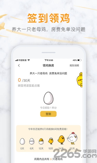 掌中拍旅行app