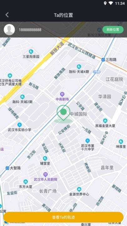 伴你定位最新版下载