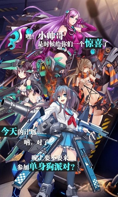 时空大乱斗变态版gm版