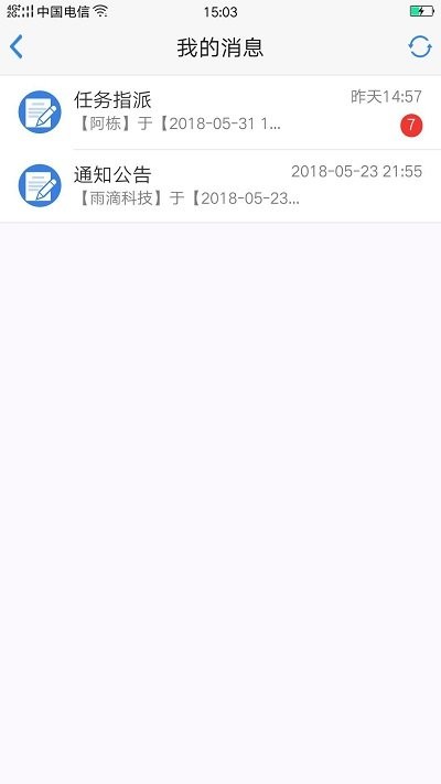 黄冈职院教务管理系统