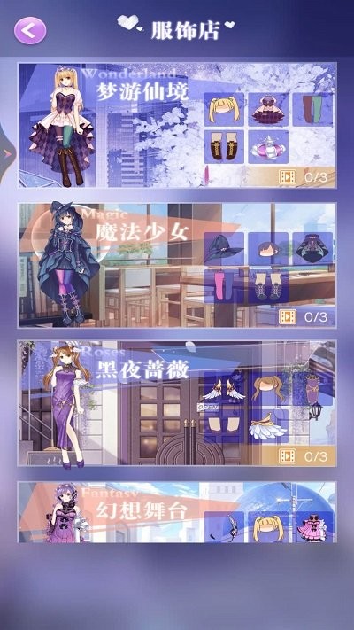 小美的换装舞会最新版