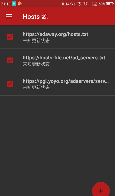 Adaway广告拦截器