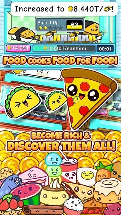 可爱的食物们官方版