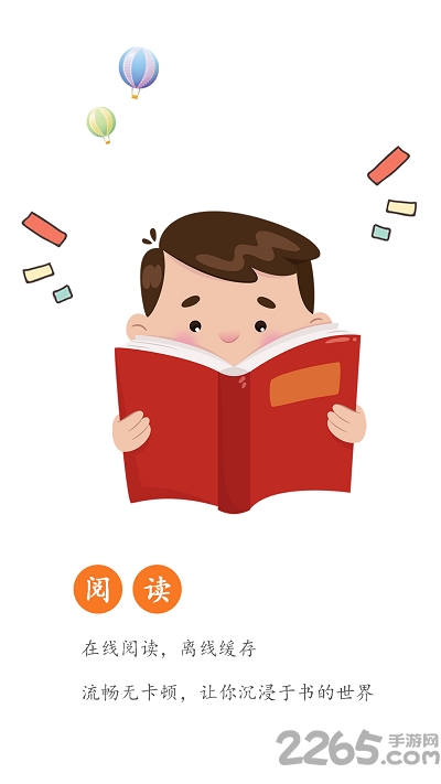 全本免费小说下载器