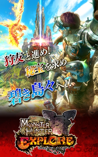 怪物猎人探险中文破解版