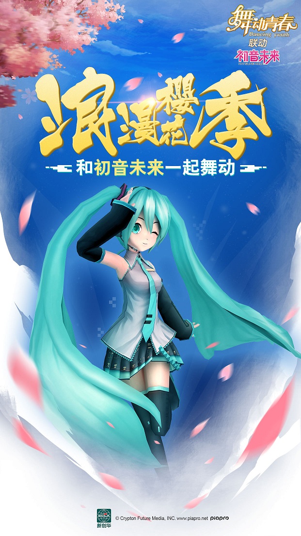 舞动青春黑桃手游