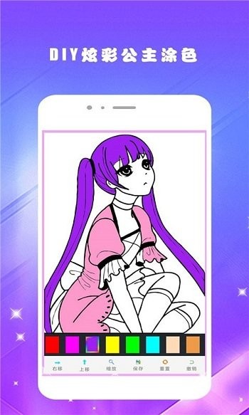 像素涂色填色世界游戏