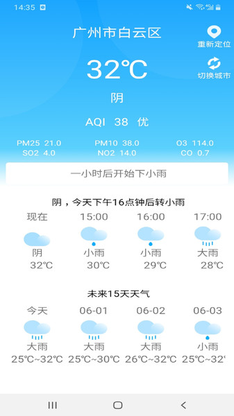 图片转文字识别app下载