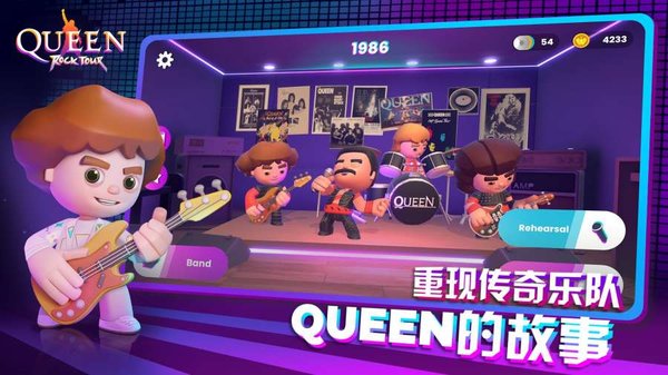 皇后乐队摇滚之旅app