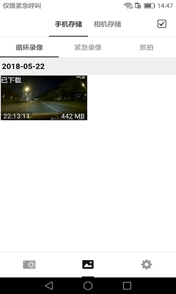 sjcam行车记录仪app(SJCAM CAR)