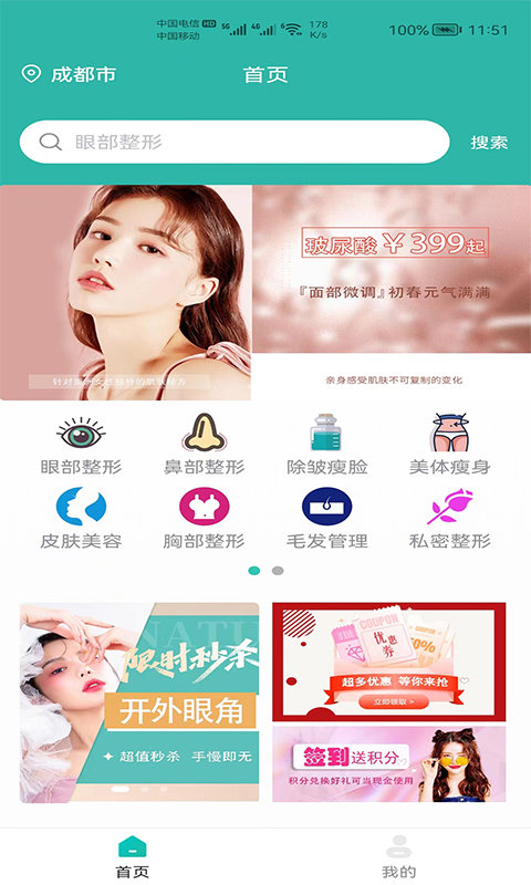 耀美app