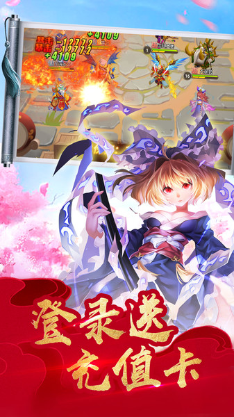 萌神战姬手游私服下载