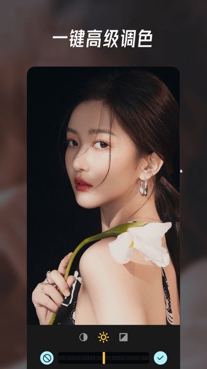 萌秀修图软件