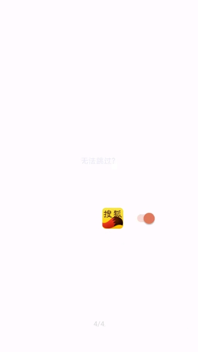 李跳跳2.2正式版apk2025