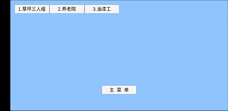 植物大战僵尸ew版最新