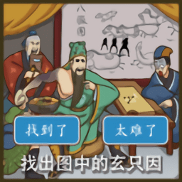 脑洞争霸赛官方版