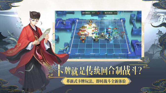 妖怪名单之前世今生手游