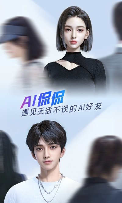 百度输入法vivo版下载