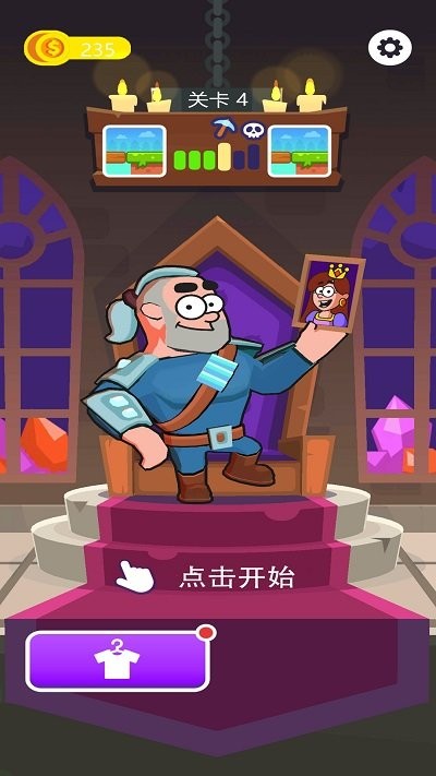 搭桥比赛手机版
